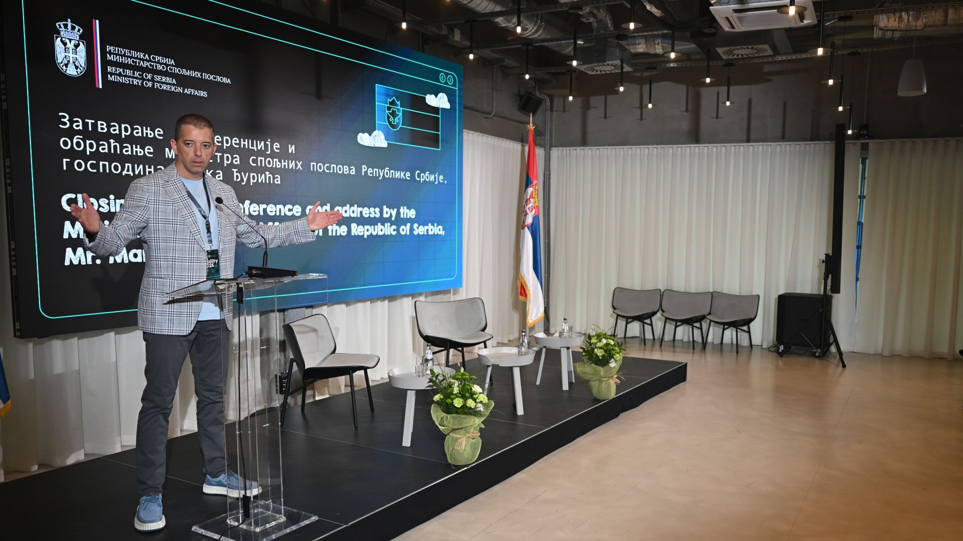 Ђурић на конференцији „AIability 2026“: Србија ће наставити да улаже у знање и иновације