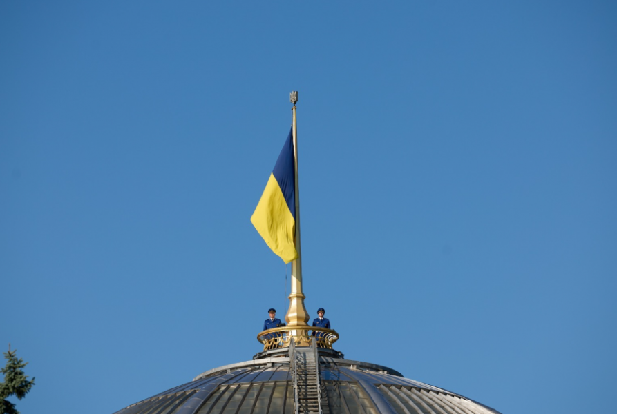 Над Верховною Радою України урочисто підняли Державний Прапор України