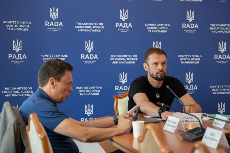 Відбулося засідання Комітету Верховної Ради України з питань освіти, науки та інновацій
