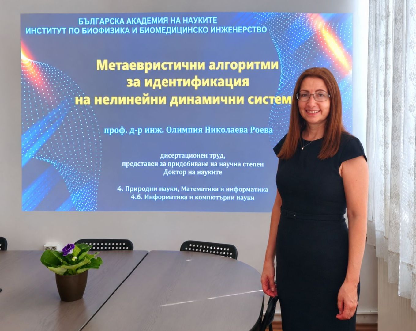 Проф. Олимпия Роева успешно защити научна степен “доктор на науките”