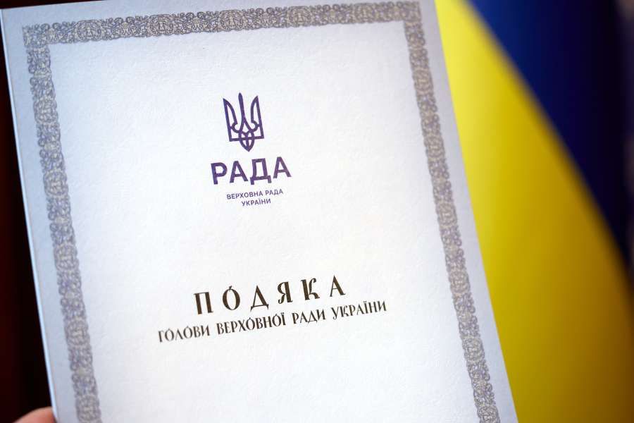 «Сила держави — у людях»: Руслан Стефанчук нагородив відзнаками Парламенту українських фахівців