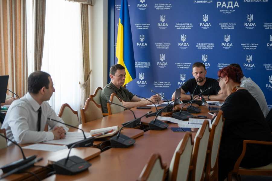 Відбулося засідання Комітету з питань освіти, науки та інновацій