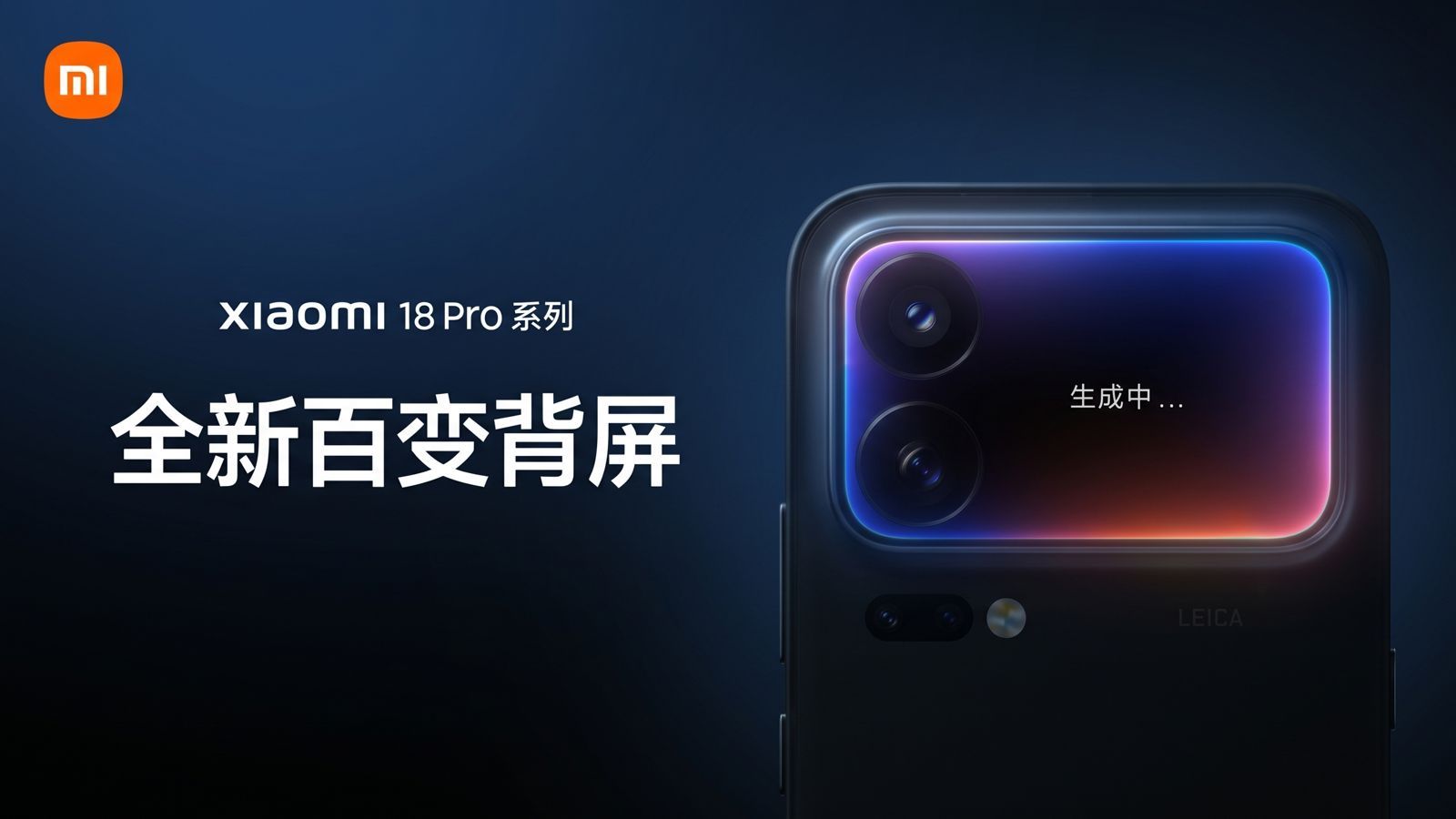 Xiaomi 18 Pro si zachová unikátny zadný displej. Dostane nové AI funkcie