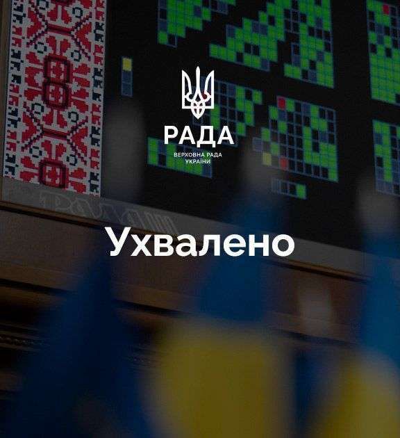Верховна Рада схвалила Звернення щодо вшанування пам’яті жертв геноциду кримськотатарського народу