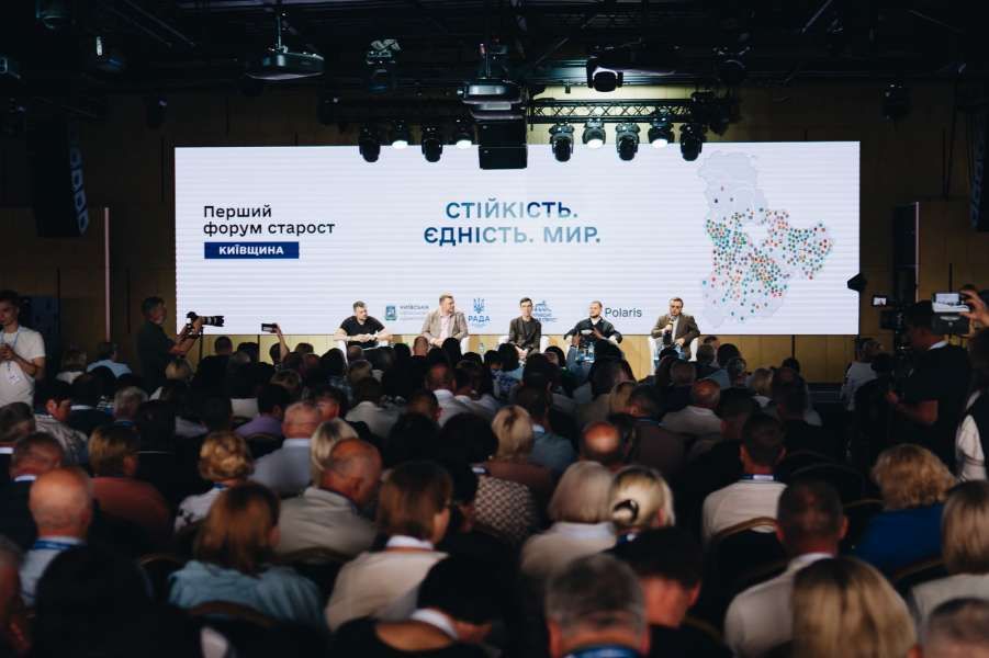 «Об’єднуємо зусилля заради громад»: Олександр Корнієнко взяв участь Першому форумі старост Київщини