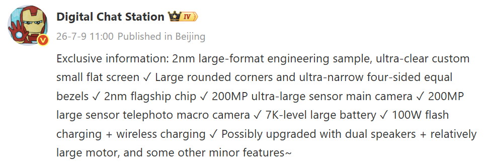 Xiaomi 18 Pro odhaľuje parametre: 2 nm procesor, 7 000 mAh batéria a dva 200 MPx fotoaparáty