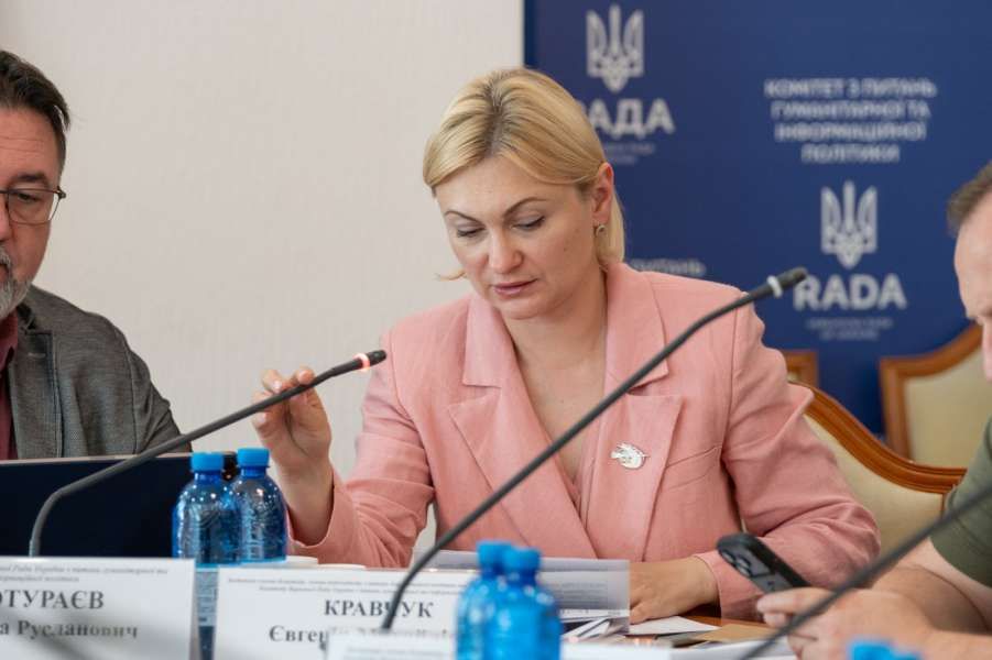 Відбулося засідання Комітету з питань гуманітарної та інформаційної політики