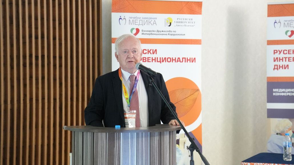 Световният опит в интервенционалната медицина се срещна с българската практика в Медика Русе