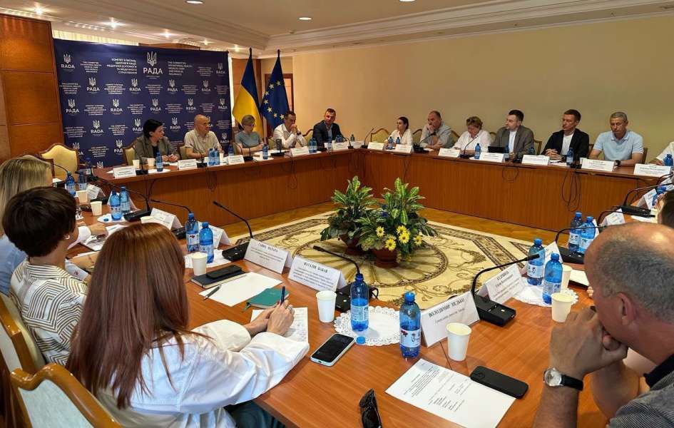 У Комітеті з питань здоров'я нації обговорили актуальні питання фармацевтичної галузі