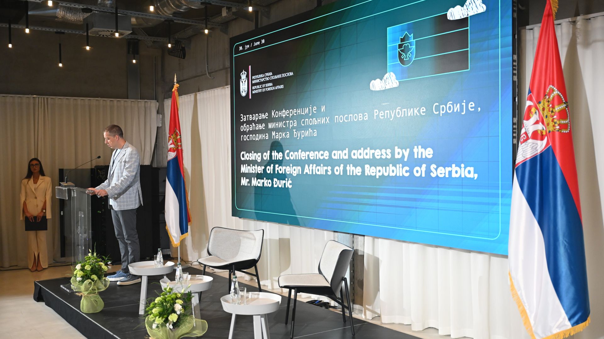 Ђурић на конференцији „AIability 2026“: Србија ће наставити да улаже у знање и иновације