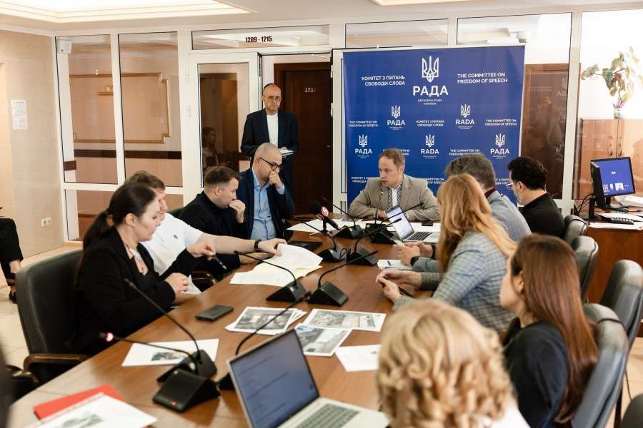 Підсумки засідання Комітету з питань свободи слова від 15.09.2026