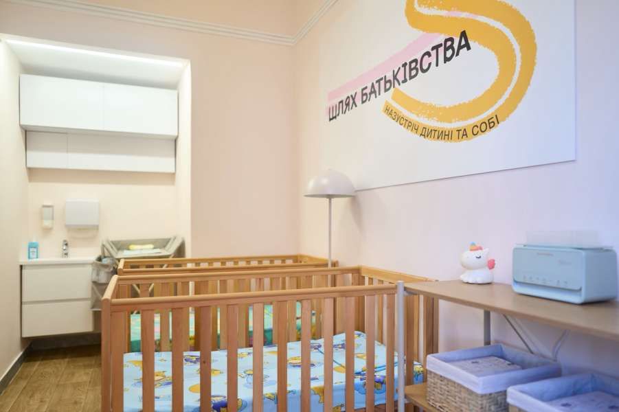 У Верховній Раді відкрили Простір для дітей і батьків та зареєстрували законопроєкт на підтримку батьківства