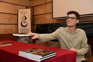 Представяне на новата книга на Явор Генов в зала „България“