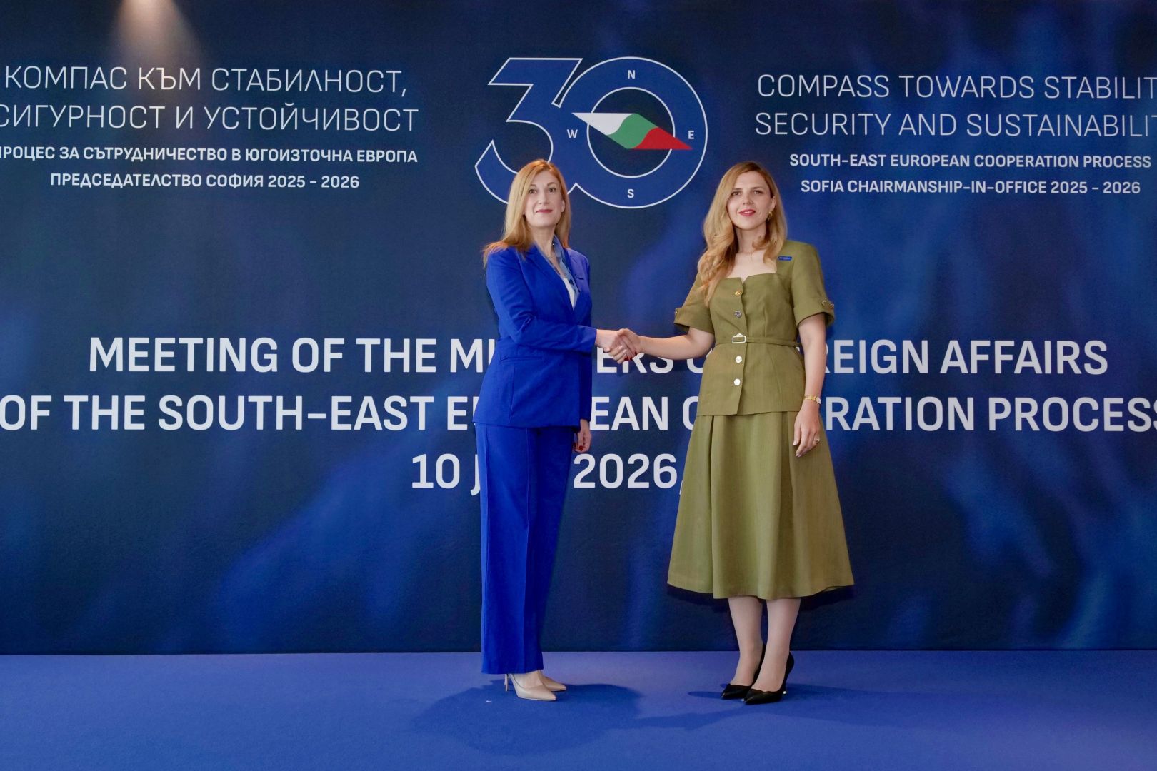 Јовановић на министарском састанку Процеса сарадње у Југоисточној Европи у Софији
