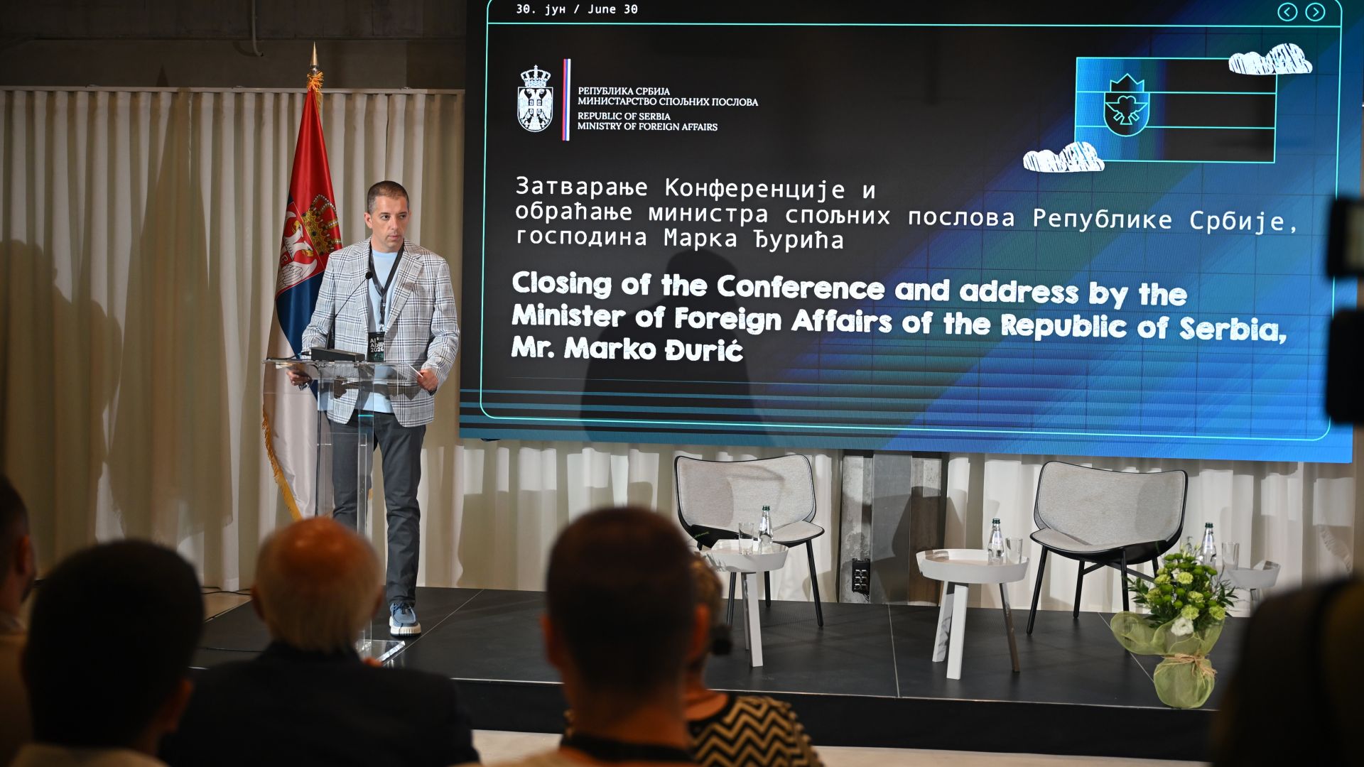 Ђурић на конференцији „AIability 2026“: Србија ће наставити да улаже у знање и иновације