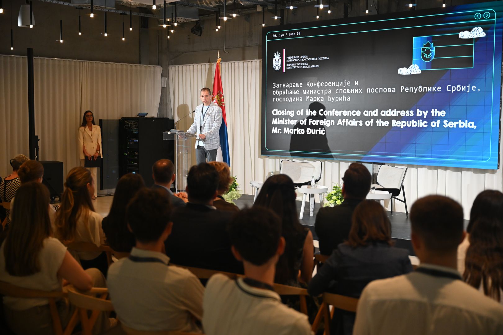 Ђурић на конференцији „AIability 2026“: Србија ће наставити да улаже у знање и иновације