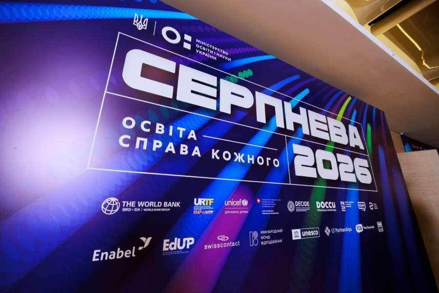 Олександр Корнієнко: "Фінансування освіти має бути одним із державних пріоритетів"