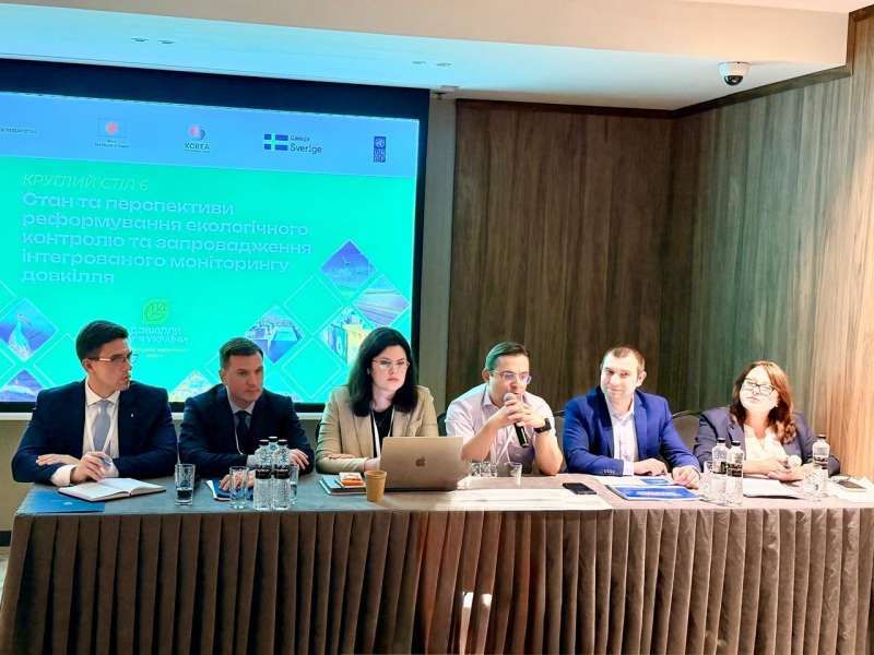 Парламент стоїть на захисті інституційної спроможності всіх органів у сфері довкілля — голова Комітету Олег Бондаренко