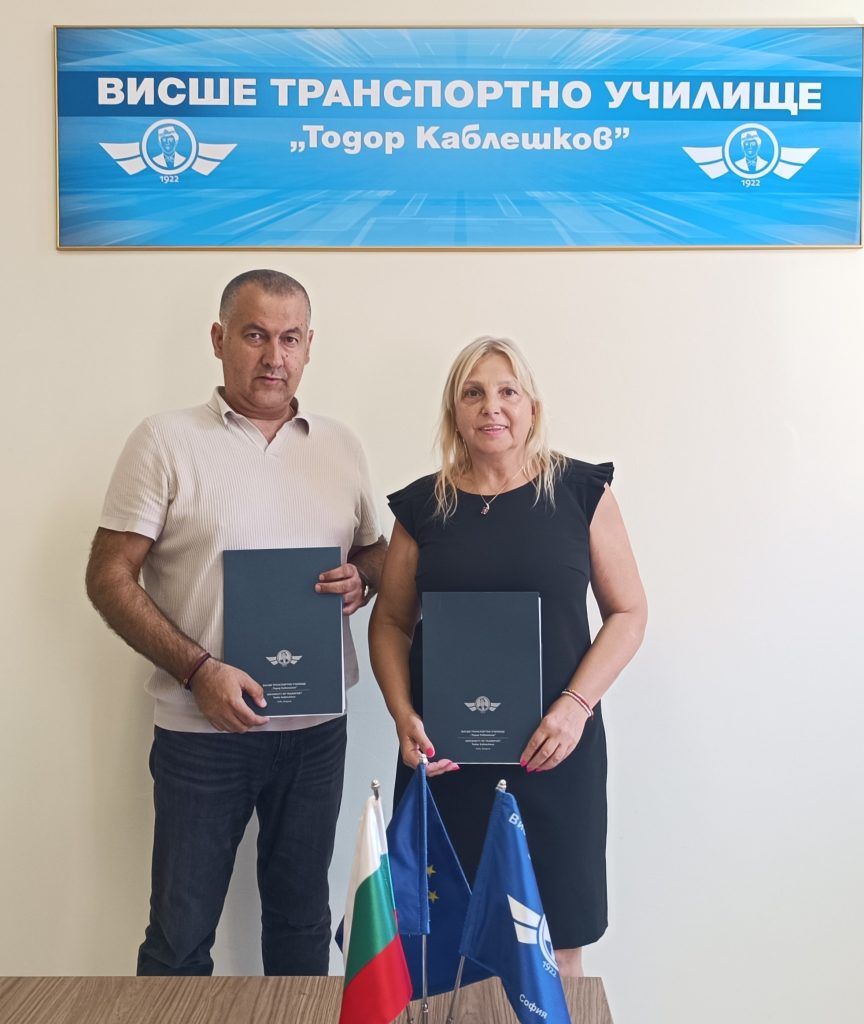 Договор за сътрудничество с ИА „Железопътна администрация“