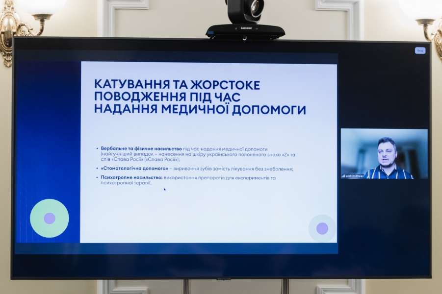 Навмисне ненадання медичної допомоги полоненим - прояв геноцидальної війни росії проти України, - Віцеспікерка Олена Кондратюк