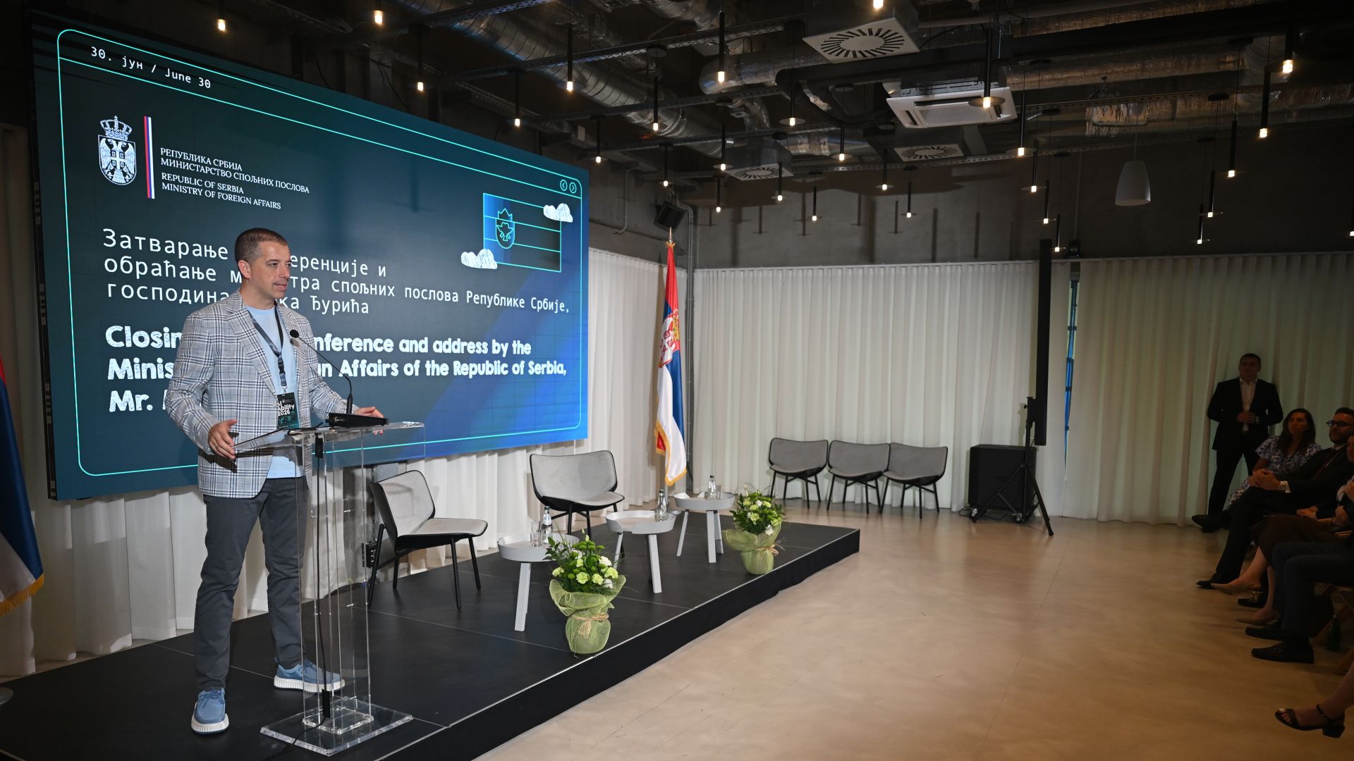Ђурић на конференцији „AIability 2026“: Србија ће наставити да улаже у знање и иновације