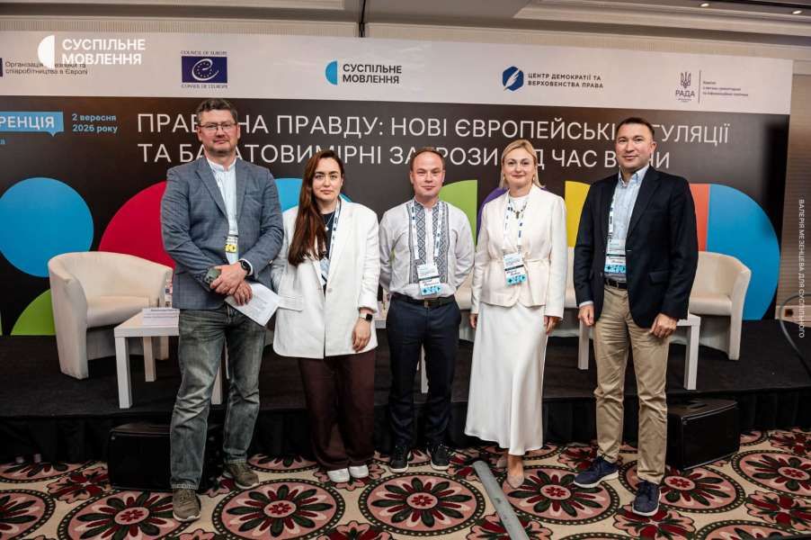 Право на правду: як українські медіа виборюють європейське майбутнє в умовах війни