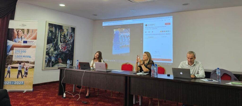 „Еразъм+“ за спорта: ЦРЧР представи в Пловдив възможностите за европейско финансиране