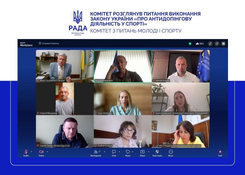 Антидопінгова діяльність у спорті: Комітет розглянув стан виконання Закону