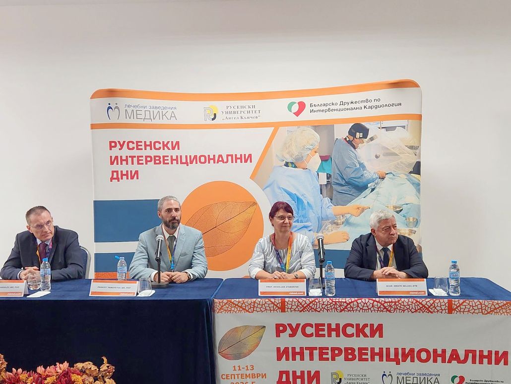 Русе отново е домакин на водещи специалисти по интервенционална медицина от България и света