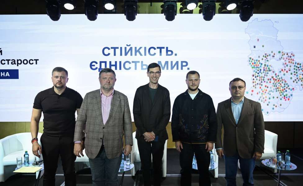 «Об’єднуємо зусилля заради громад»: Олександр Корнієнко взяв участь Першому форумі старост Київщини