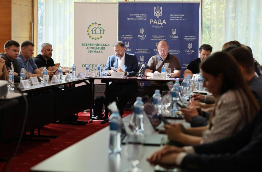 Удосконалення системи управління та обліку земельних ділянок лісогосподарського призначення: у Комітеті відбувся круглий стіл
