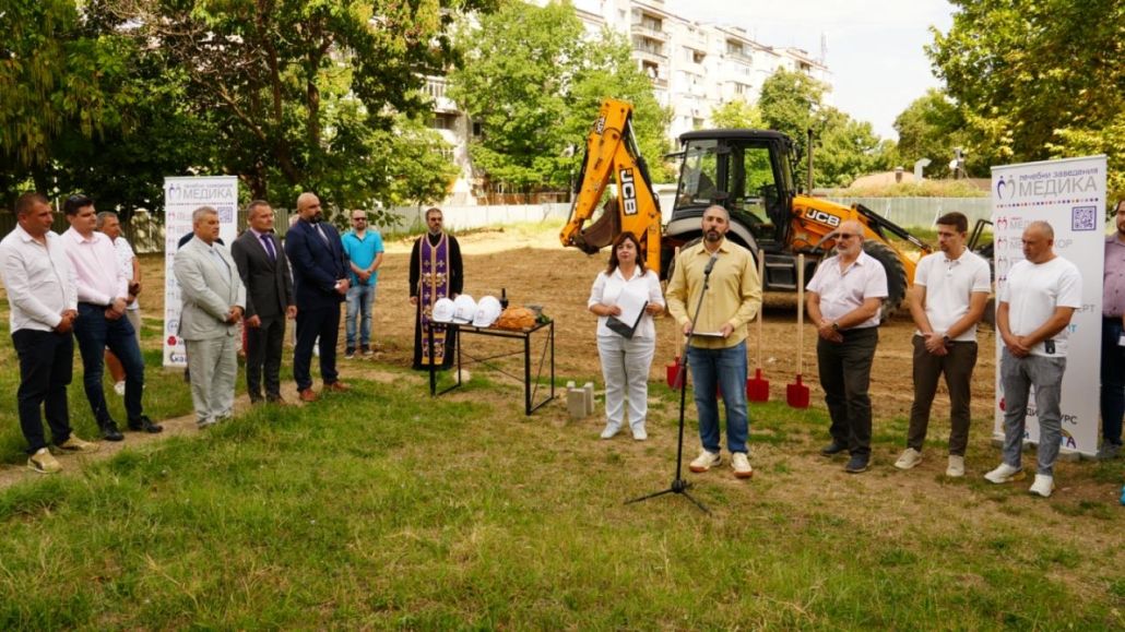 МЕДИКА започва изграждането на подземен паркинг с 226 места