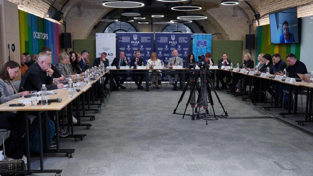 Профільний Комітет провів круглий стіл щодо розмежування повноважень, обговорив ключові аспекти законопроєкту і подальші кроки реформи децентралізації