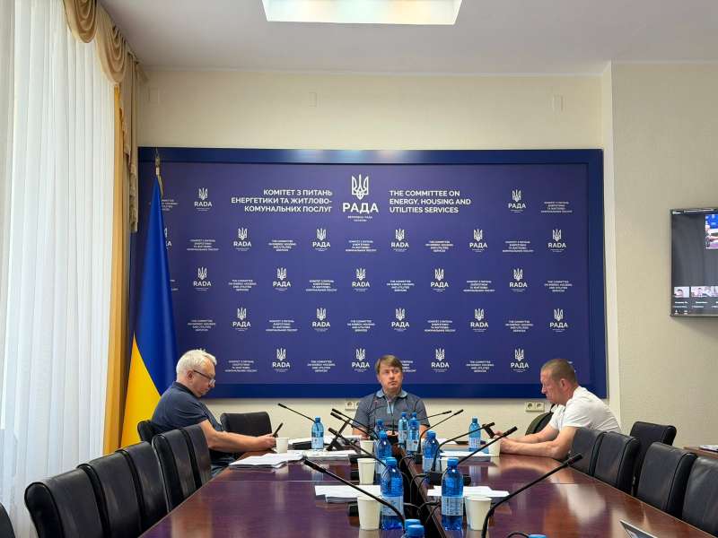Комітет з питань енергетики та житлово-комунальних послуг рекомендує прийняти Закон, важливий для підготовки України до наступних опалювальних сезонів