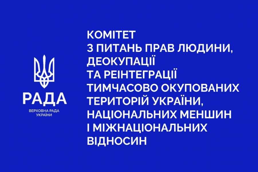 Окрема категорія громадян з ТОТ може оформити посвідчення особи на повернення в Україну в закордонних дипломатичних установах