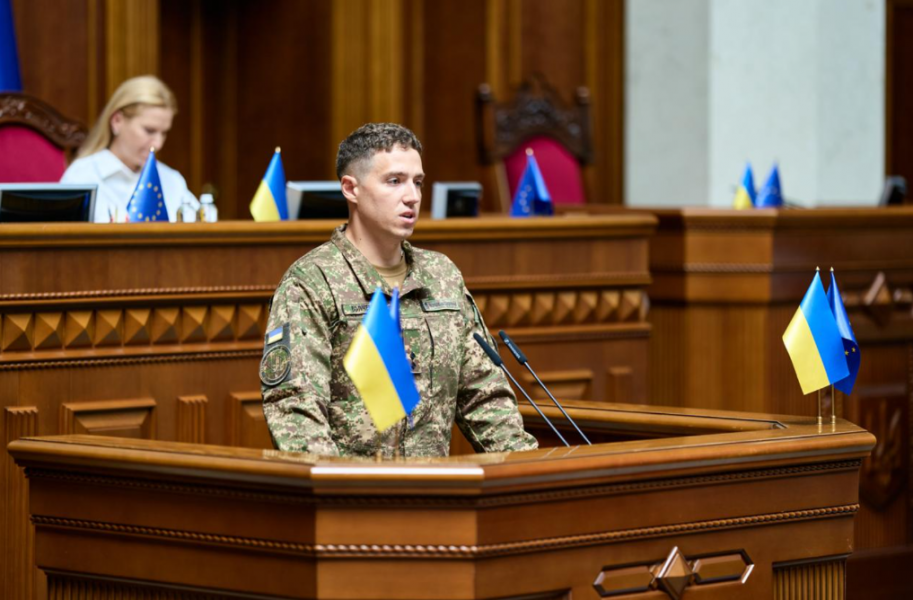 Історична зустріч поколінь: у Верховній Раді відбулося урочисте засідання з нагоди 30-річчя Конституції України