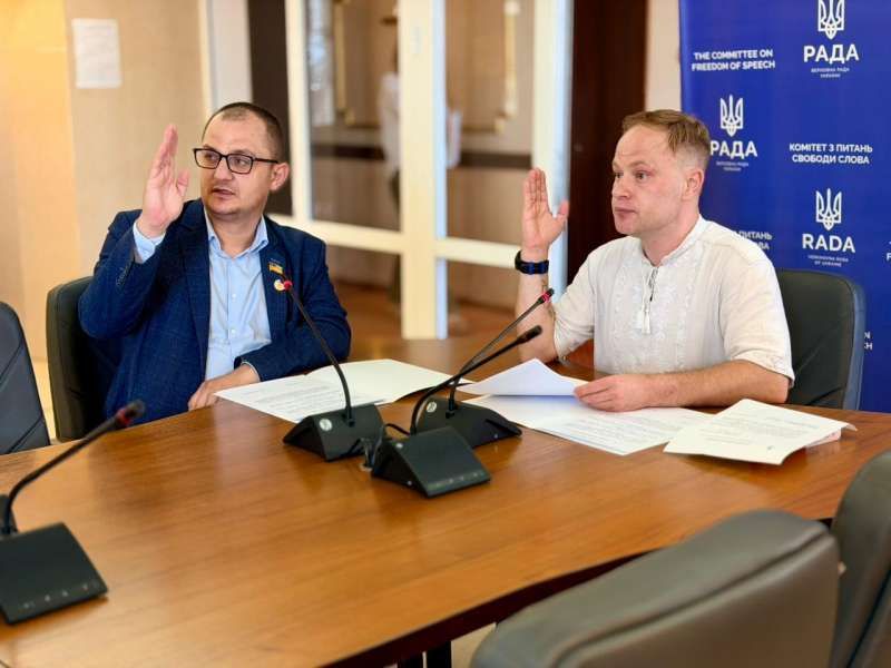 Відбулося засідання Комітету з питань свободи слова