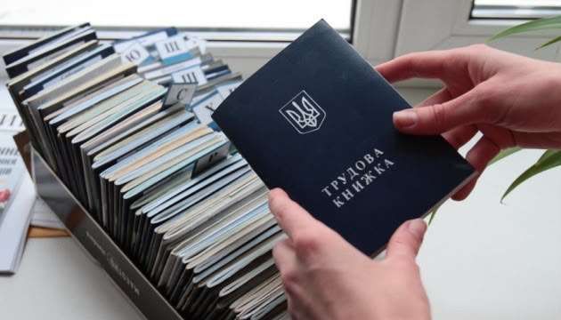 Страховий стаж без втрат: із 2 серпня 2026 року набрали чинності важливі зміни до законодавства