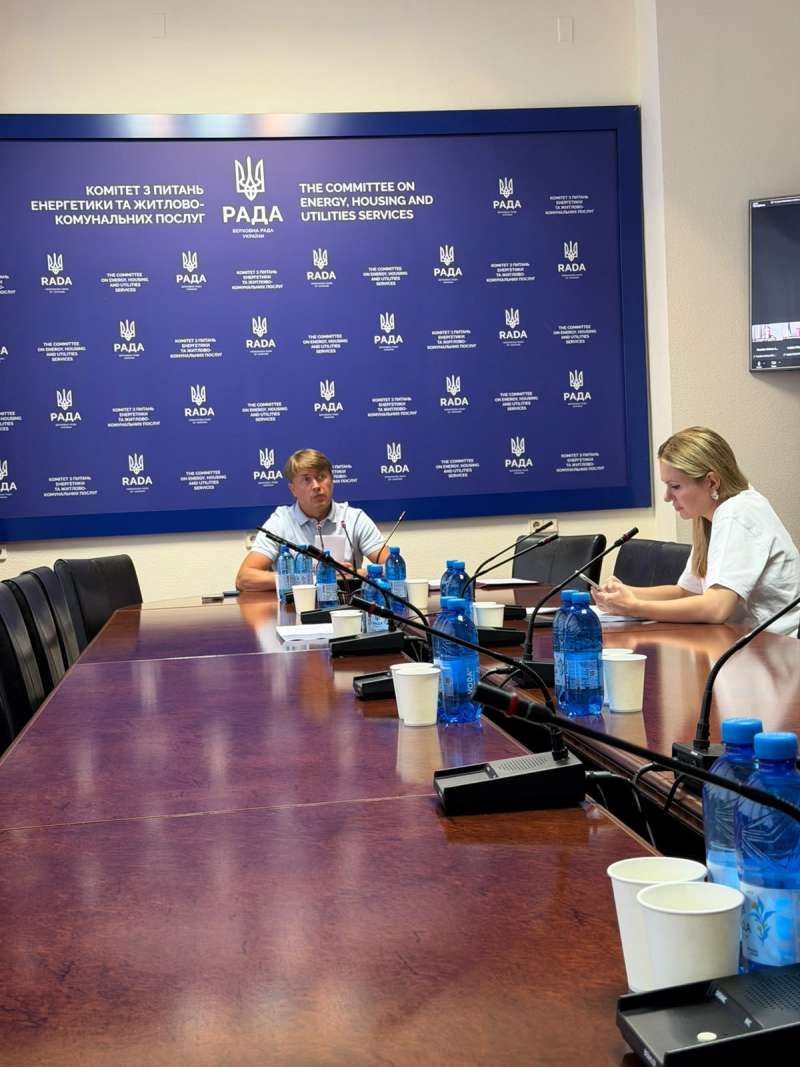 Рішення Комітету: нова редакція законопроєкту про Східний гірничо-збагачувальний комбінат