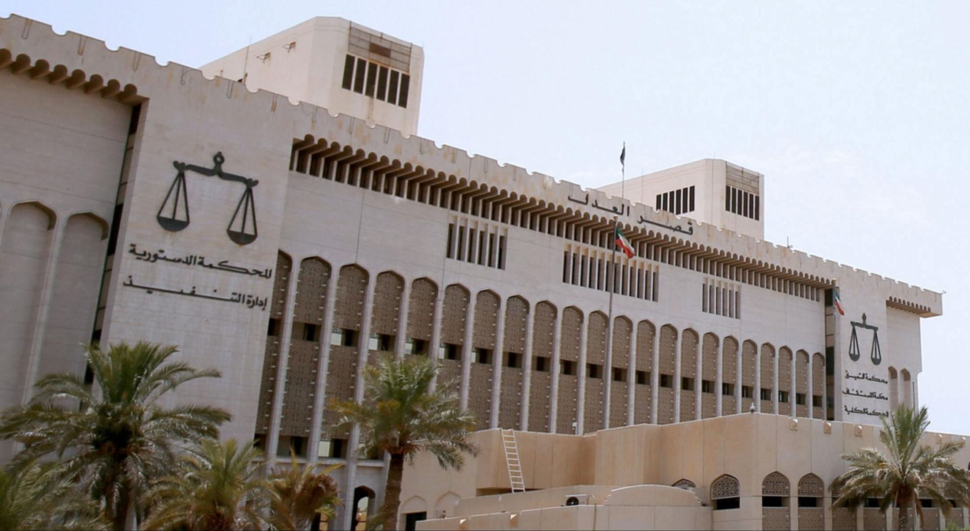 Kuwait: Counterterrorism measures introduced amid Iran war endanger fundamental rights, expand death penalty
