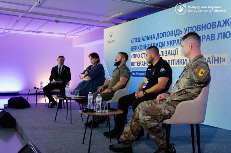 "Ветеранська політика потребує злагодженої роботи всіх органів державної влади", — Галина Третьякова