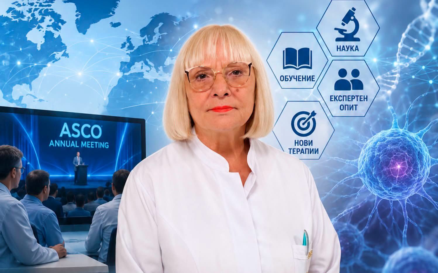 Проф. Галина Куртева от УМБАЛ “Св. Екатерина“ представя пред българските лекари най-важните световни новости в онкологията