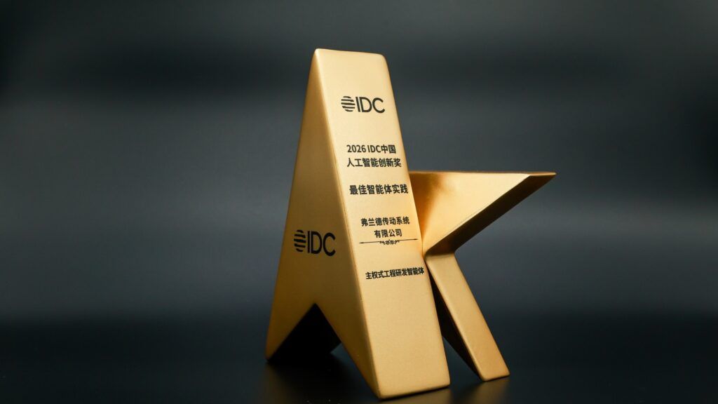 Atos-powered agentic AI solution wins IDC AI Innovation Award