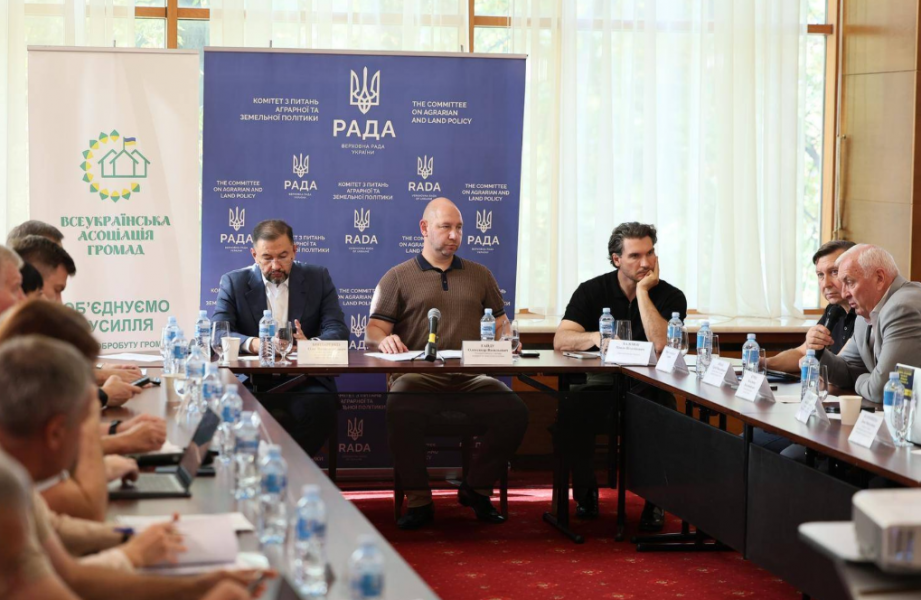 Удосконалення системи управління та обліку земельних ділянок лісогосподарського призначення: у Комітеті відбувся круглий стіл