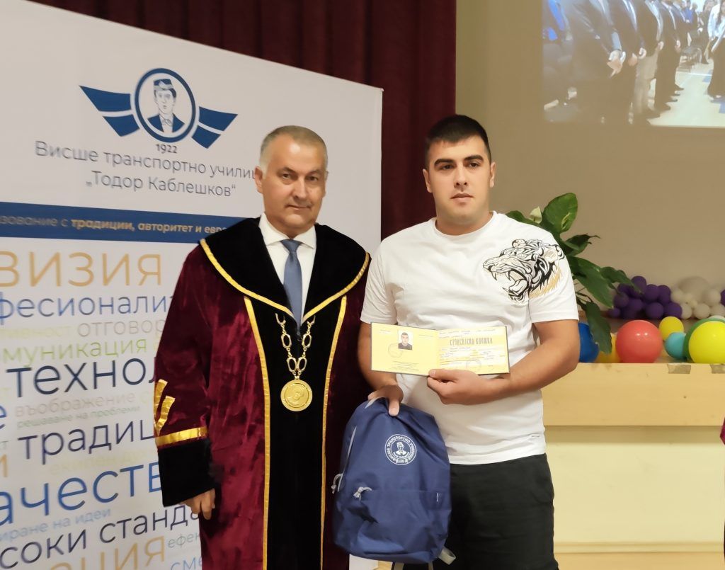 Откриване на новата учебна 2026/2027 година във ВТУ „Тодор Каблешков“