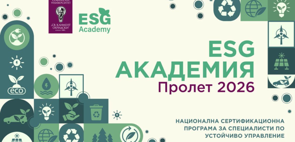 ESG Academy opens its tenth anniversary edition in spring 2026