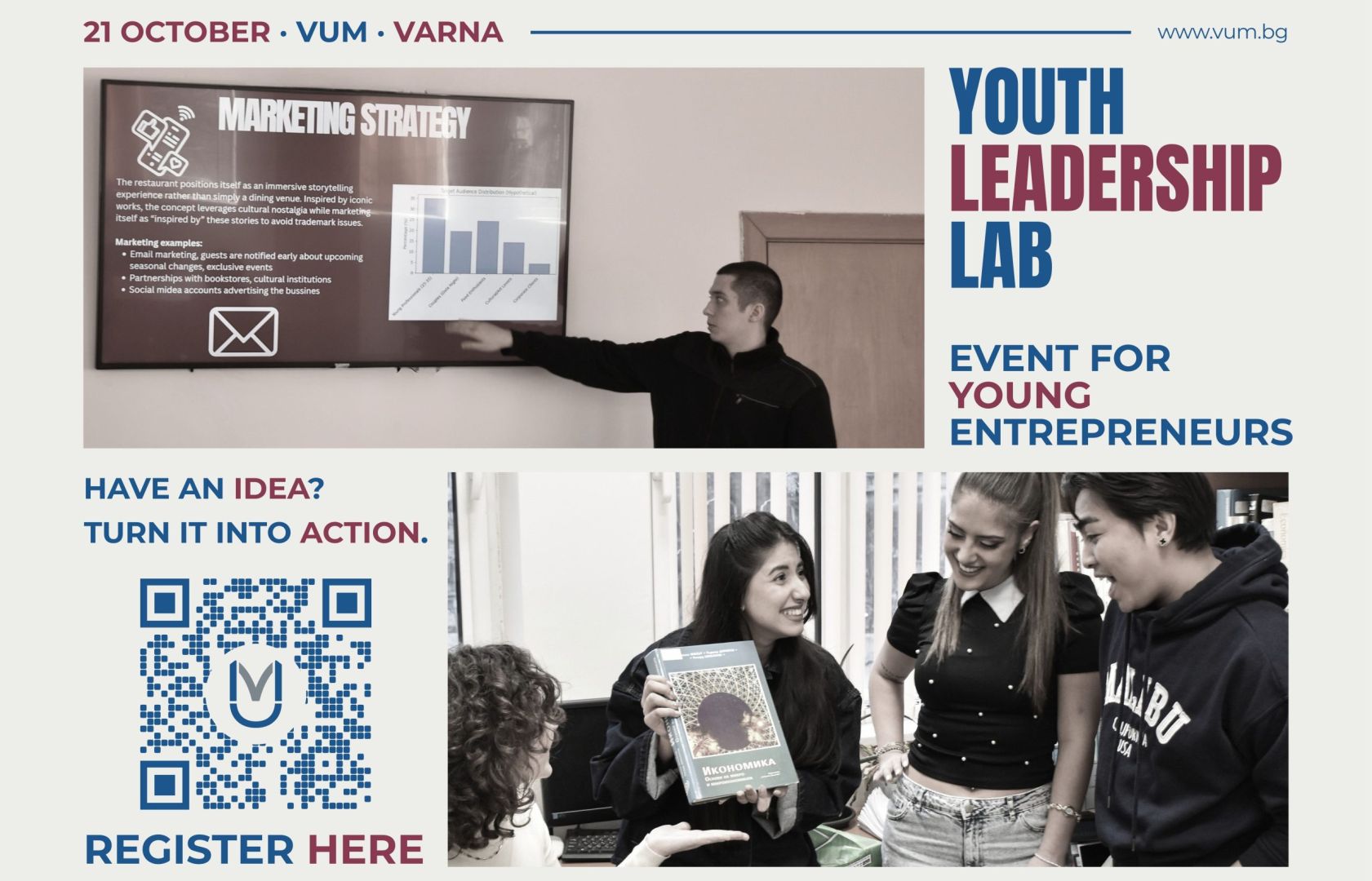 Youth Leadership Lab: 30 години опит за бъдещето