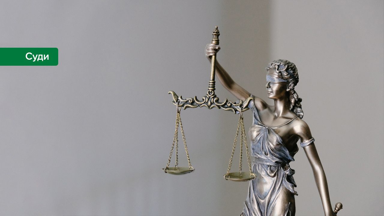 Апеляційний суд усунув перешкоди для звернення стягнення на майновий комплекс у Києві за борги АТ "Банк "Фінанси та Кредит" за кредитами рефінансування
