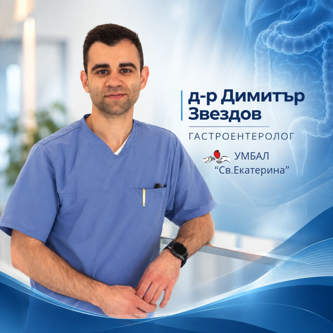 Полипите на дебелото черво често нямат симптоми, но част от тях могат да прераснат в рак