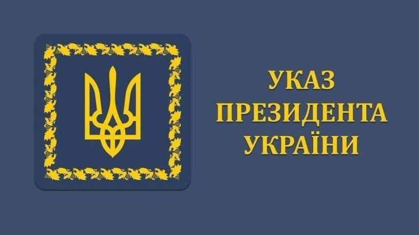 Глава держави відзначив нагородами прикордонників за мужність і героїзм у захисті України